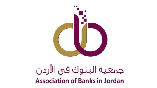 جمعية البنوك تشيد بتثبيت تصنيف الأردن الائتماني