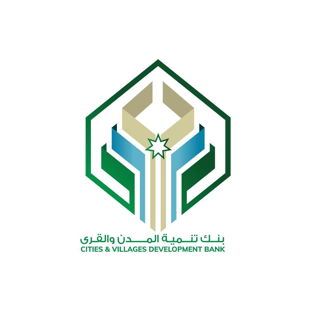 بنك تنمية المدن يفوز بمنحة لدعم النقل الذكي