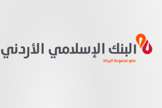 البنك الإسلامي الأردني يحصد 4 جوائز دولية