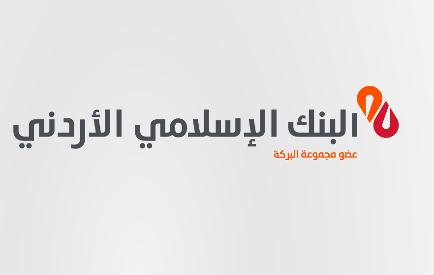 البنك الإسلامي الأردني يحصد 4 جوائز دولية