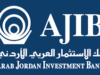 بنك الاستثمار العربي الأردني يعدّل تمثيل الأعضاء الاعتباريين في مجلس الإدارة