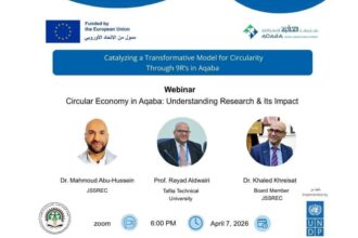 ورشة افتراضية في العقبة تركز على دور البحث العلمي في تعزيز الاقتصاد الدائري