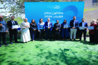 منصة نحنُ تعلن الفائزين بهاكاثون الابتكار الوطني