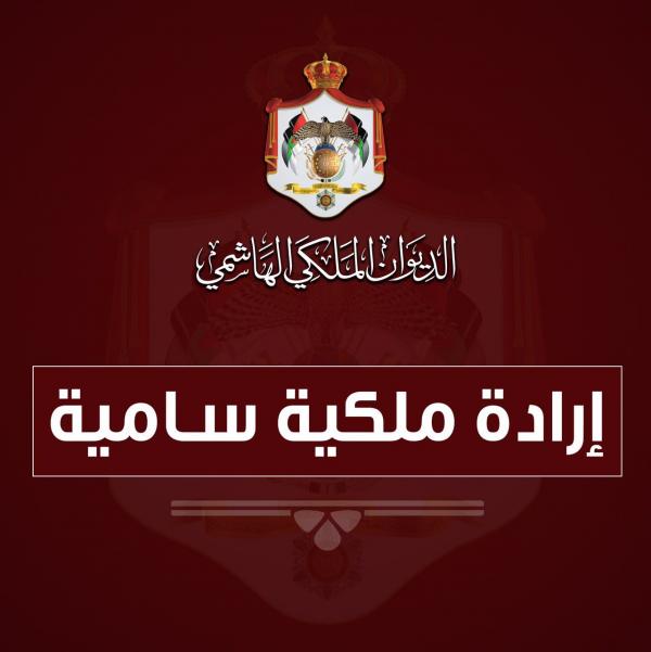 عاجل| إرادة ملكية بتعيين حازم المجالي رئيساً لهيئة النزاهة ومكافحة الفساد