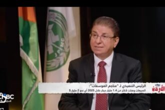 إنجازات نوعية للفوسفات وخطط توسّع واعدة