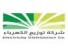 تراجع أرباح توزيع الكهرباء إلى 14.2 مليون