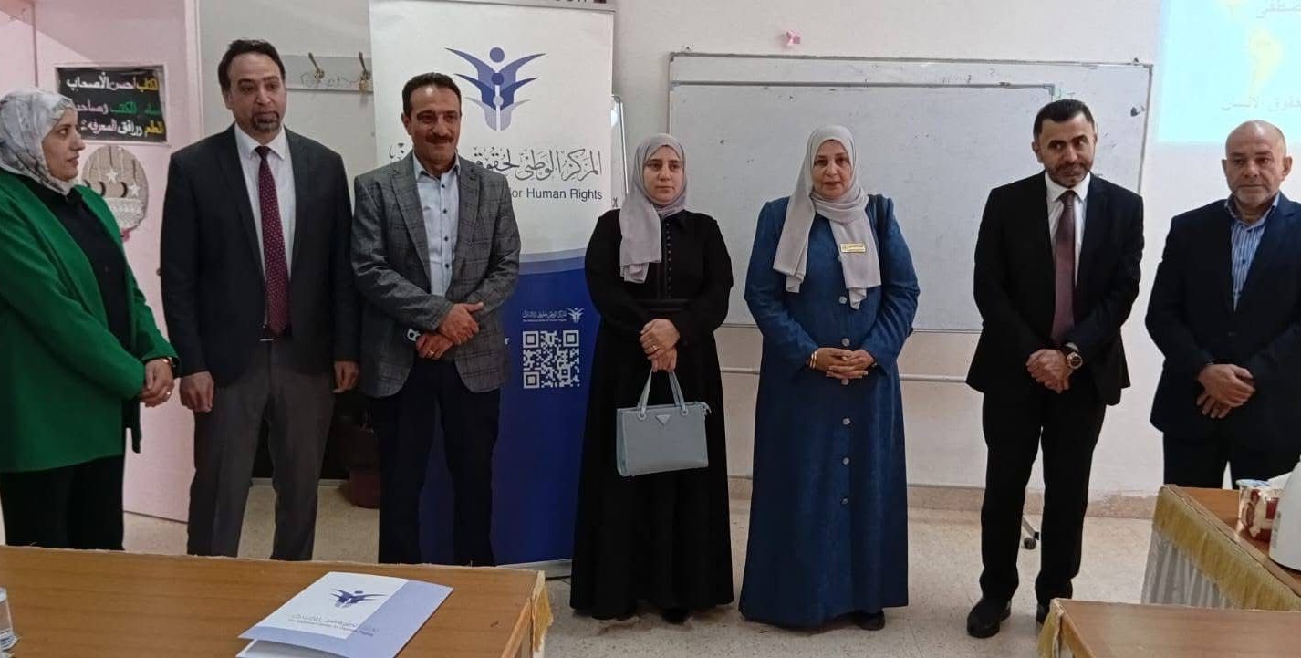 تربية المزار تنظم دورة حقوق الإنسان وتكرم طلبة
