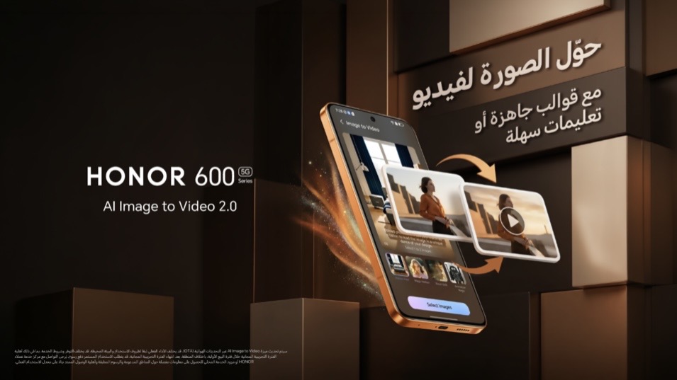 علامة HONOR تتعاقد مع محمود مرضي، محمد ابو ازريق)شرارة) ونور الروابدة كجزء من حملتها الدعائية وبداية الطلب المسبق لسلسلة HONOR 600 Series اليوم