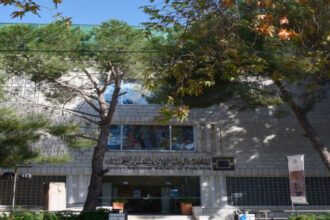 تعيين مجلس أمناء المتحف الوطني للفنون الجميلة