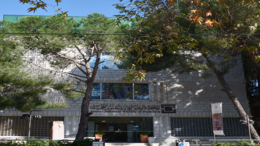 تعيين مجلس أمناء المتحف الوطني للفنون الجميلة