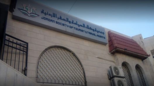 صورة حول : تراجع حاد بسياحة الأردنيين للخارج وارتفاع التذاكر تراجع حاد بسياحة الأردنيين للخارج وارتفاع التذاكر