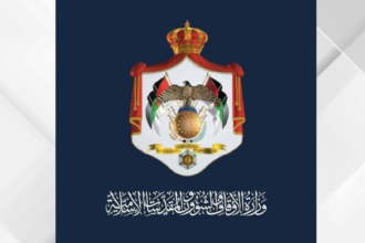 الأوقاف تؤكد منع الحج دون تصريح رسمي