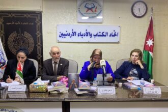 إشهار رواية "تسنيم" للكاتب حسن فهيد في أمسية أدبية نظمها اتحاد الكتاب والأدباء الأردنيين