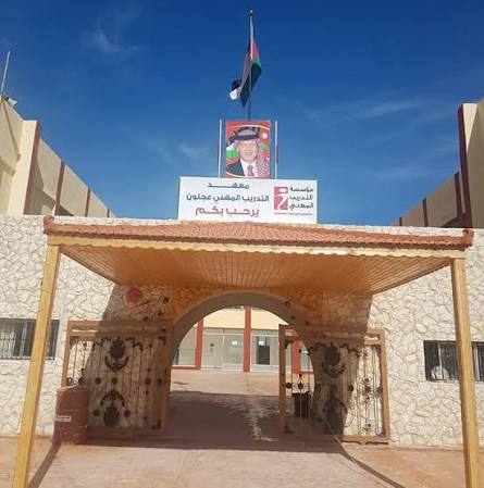 معهد عجلون المهني يعزز تدريب وتأهيل الشباب