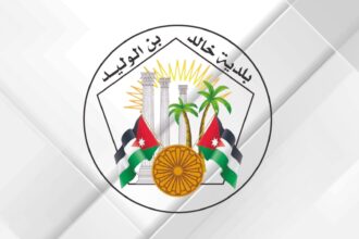 بني كنانة تفتح تدريباً لصناعة المجوهرات