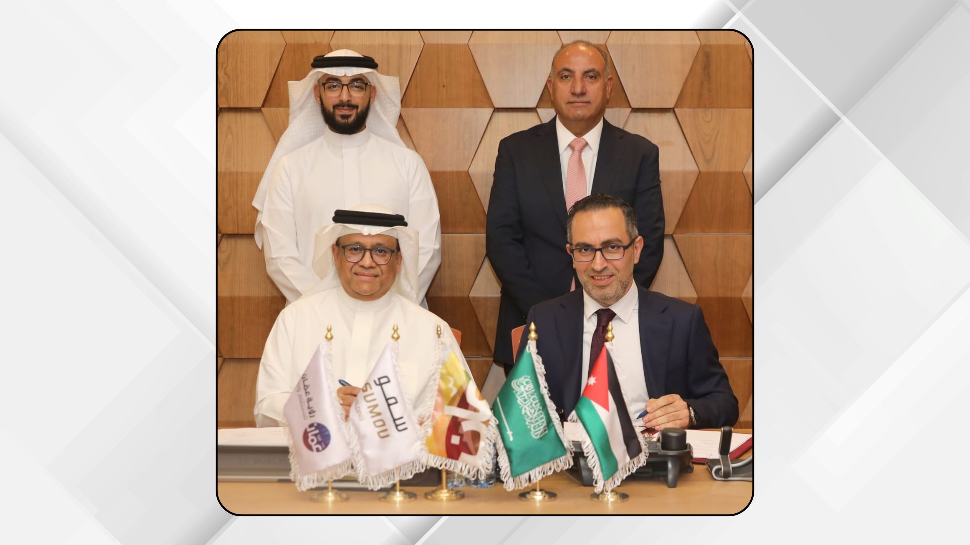 رؤية عمّان وسمو القابضة توقعان 3 اتفاقيات