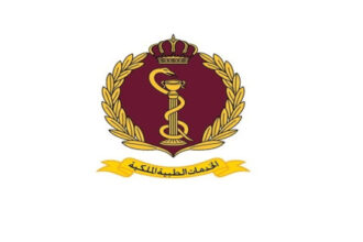 الخدمات الطبية الملكية تعلن عطلة الخميس