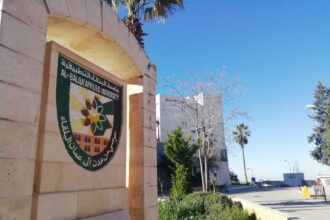 جامعة البلقاء التطبيقية تفتتح عيادة للإقلاع عن التدخين