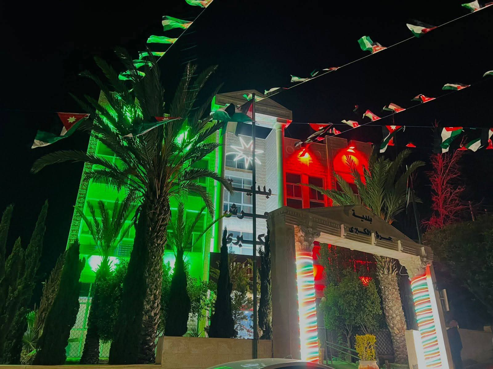 صورة حول : جرش تستعد لاحتفالات يوم العلم الأردني بتزيين شامل للمدينة جرش تستعد لاحتفالات يوم العلم الأردني بتزيين شامل للمدينة