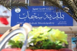 الموئل: سحاب تعاني من تجزئة المساحات العامة