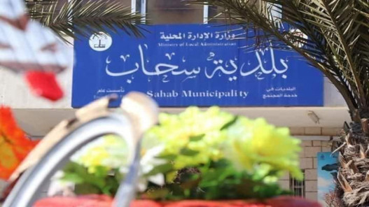 صورة حول : الموئل: سحاب تعاني من تجزئة المساحات العامة الموئل: سحاب تعاني من تجزئة المساحات العامة