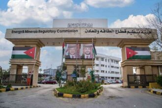 960 طلب ترخيص لقطاع الطاقة والمعادن خلال شباط