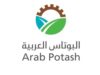 بالفيديو.. اعمال شركة البوتاس العربية خلال عام ٢٠٢٥