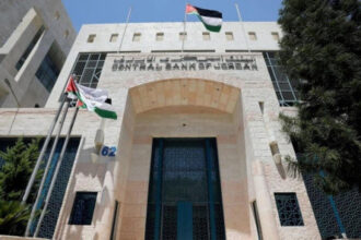 البنك المركزي الأردني يثبت سعر الفائدة عند 5.75%