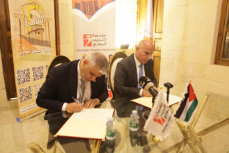 اتفاقية لإنشاء معهد تدريب مهني ومعرض دائم في السلط لتعزيز فرص التشغيل