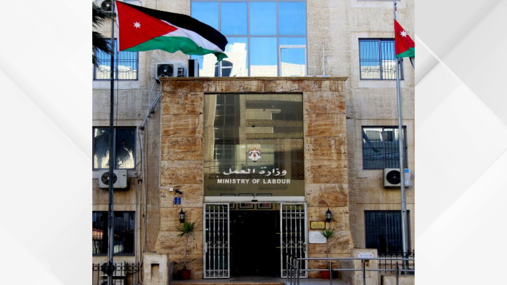 وزارة العمل تتأهل لنهائيات جوائز مجتمع المعلومات