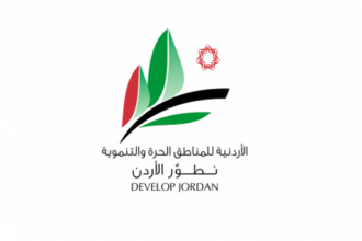 المناطق الحرة: العلم الأردني رمز الوحدة والصمود وتجسيد لهوية الوطن