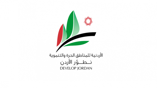 المناطق الحرة: العلم الأردني رمز الوحدة والصمود وتجسيد لهوية الوطن