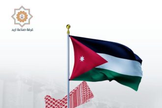 صناعة إربد: العلم الأردني رمز السيادة والولاء ومسيرة وطن راسخة