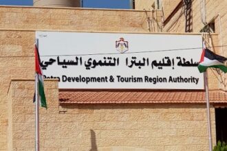 سلطة البترا تدعو المخالفين لتسوية أوضاعهم والاستفادة من الإعفاءات الحكومية