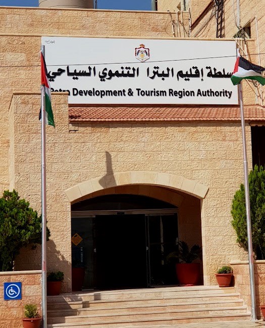 سلطة البترا تدعو المخالفين لتسوية أوضاعهم والاستفادة من الإعفاءات الحكومية