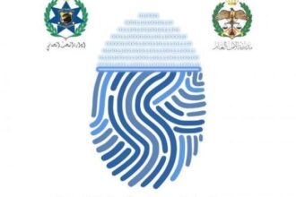 عاجل| الجرائم الإلكترونية تباشر التحقيق مع التي أساءت للعلم بفيديو بيوم العلم