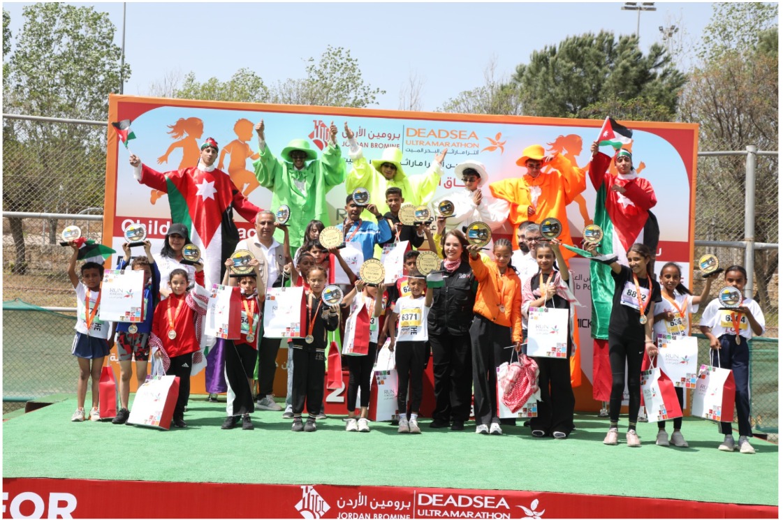 اختتام سباق الأطفال ضمن فعاليات برومين ألترا ماراثون البحر الميت النسخة الثلاثون