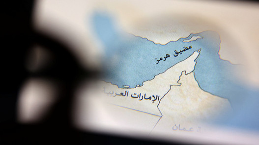 إيران تعيد إغلاق مضيق هرمز وسط تصاعد التوتر مع واشنطن