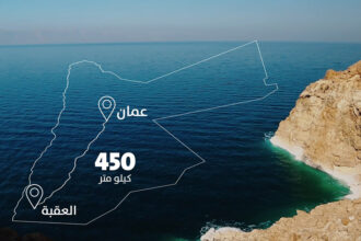 منح دولية بـ233 مليون دولار لدعم مشروع الناقل الوطني للمياه