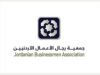 علاونة: تثبيت “موديز” لتصنيف الأردن يعكس متانة الاقتصاد ويعزز ثقة المستثمرين