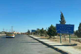 اجتماع في معان لبحث جاهزية موسم الحج وتعزيز التنسيق بين الجهات المعنية