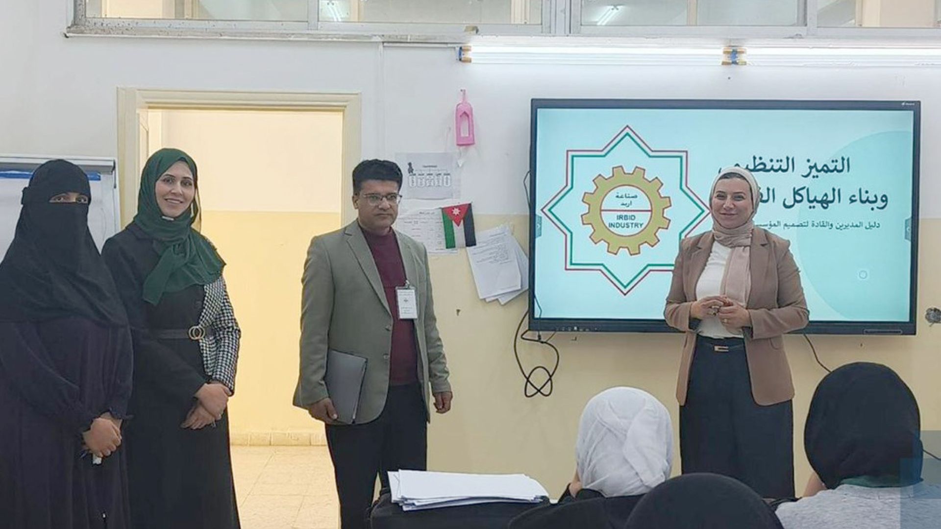 غرفة صناعة إربد تقدم تدريبات لطلبة الثانوي ضمن برنامج BTEC