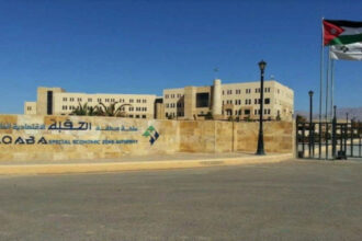 العقبة تمنح تخفيضات واسعة على ضريبة الأبنية والأراضي لتحفيز الاستثمار