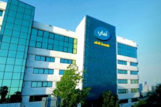 البنك الأهلي الأردني يعيّن أحمد أبو عيدة رئيساً تنفيذياً خلفاً للدكتور أحمد الحسين