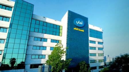 البنك الأهلي الأردني يعيّن أحمد أبو عيدة رئيساً تنفيذياً خلفاً للدكتور أحمد الحسين