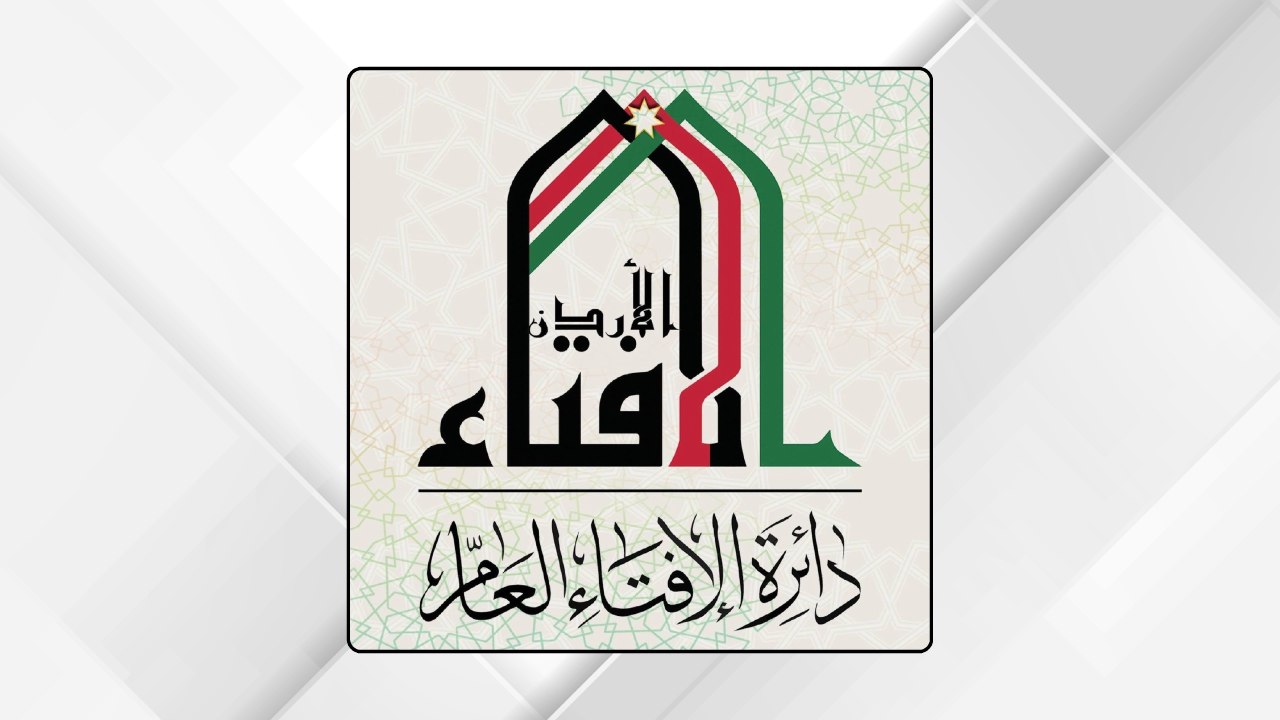 الإفتاء تحذر من الإساءة لمقام النبي عبر مواقع التواصل