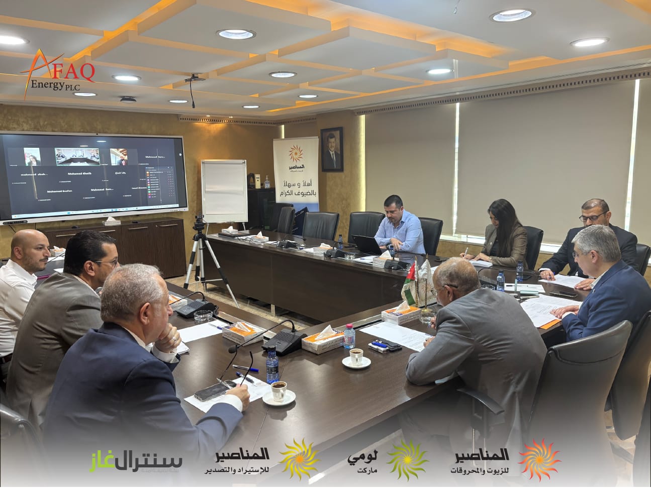 آفاق للطاقة تُوصي بتوزيع 18 % من الأرباح على المساهمين و تعرض الخطط المستقبلية لها.