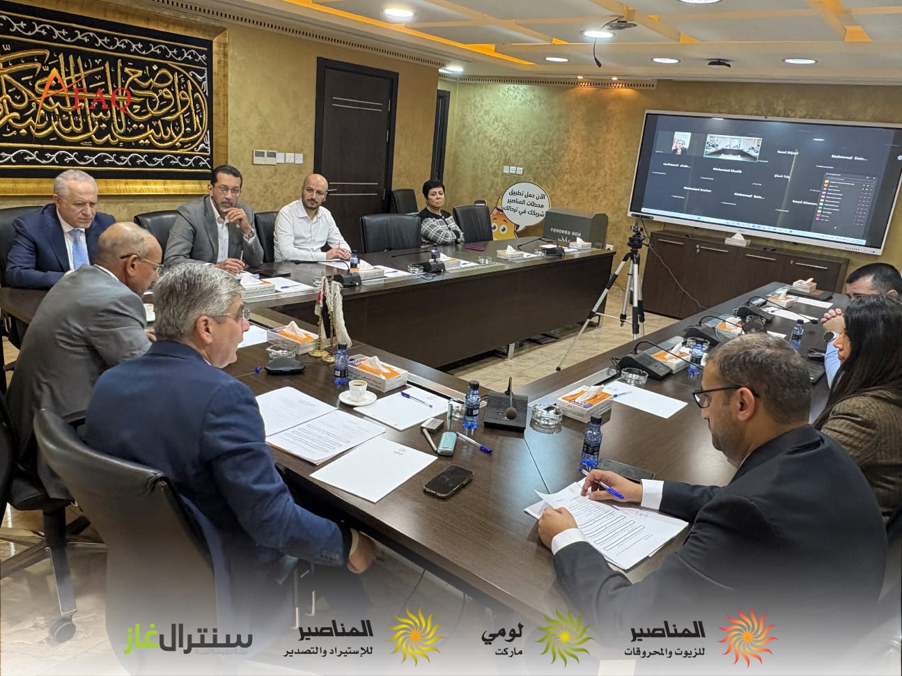 آفاق للطاقة تُوصي بتوزيع 18 % من الأرباح على المساهمين و تعرض الخطط المستقبلية لها.