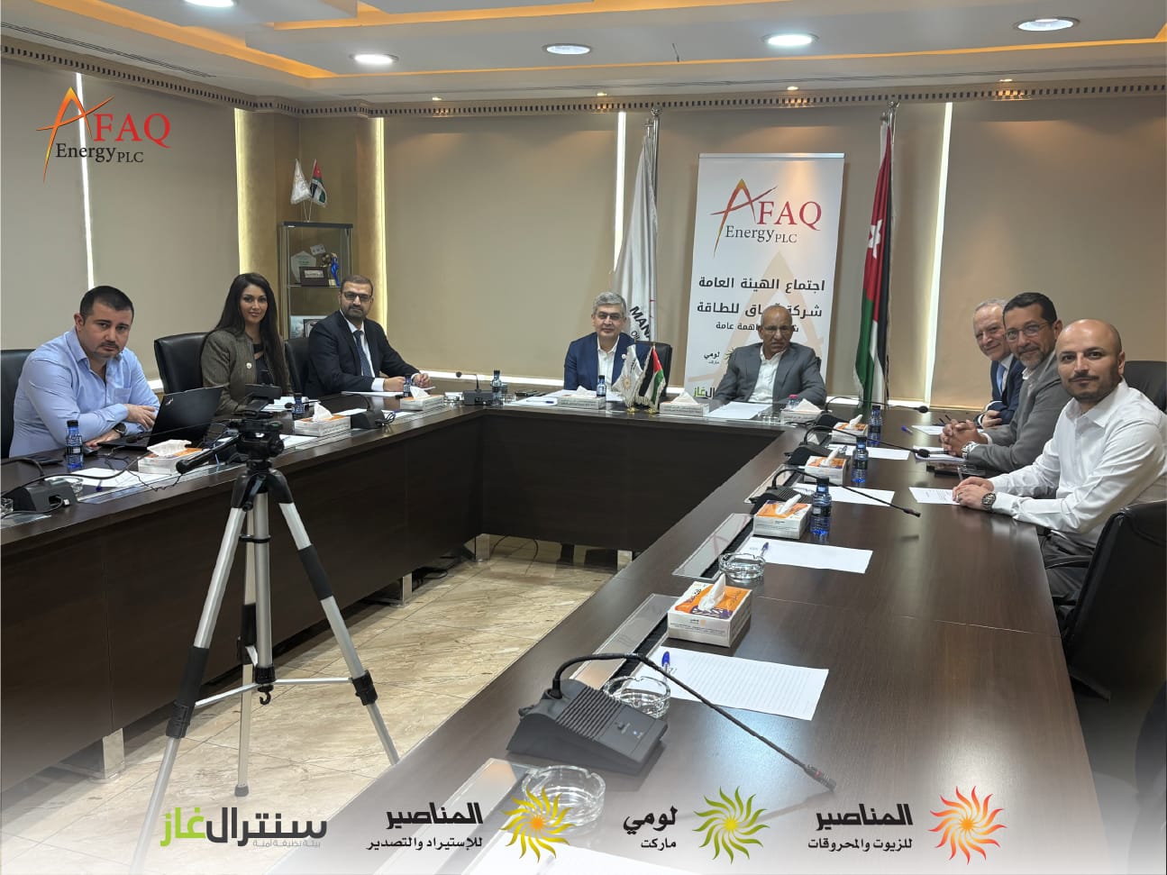 آفاق للطاقة تُوصي بتوزيع 18 % من الأرباح على المساهمين و تعرض الخطط المستقبلية لها.