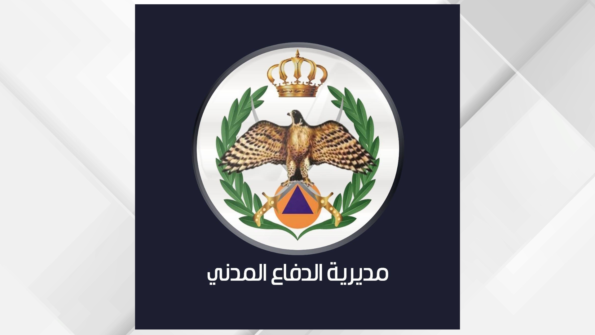 صورة حول : إصابة شخص بحروق إثر حريق في مصنع إطارات بالمنطقة التنموية في المفرق إصابة شخص بحروق إثر حريق في مصنع إطارات بالمنطقة التنموية في المفرق